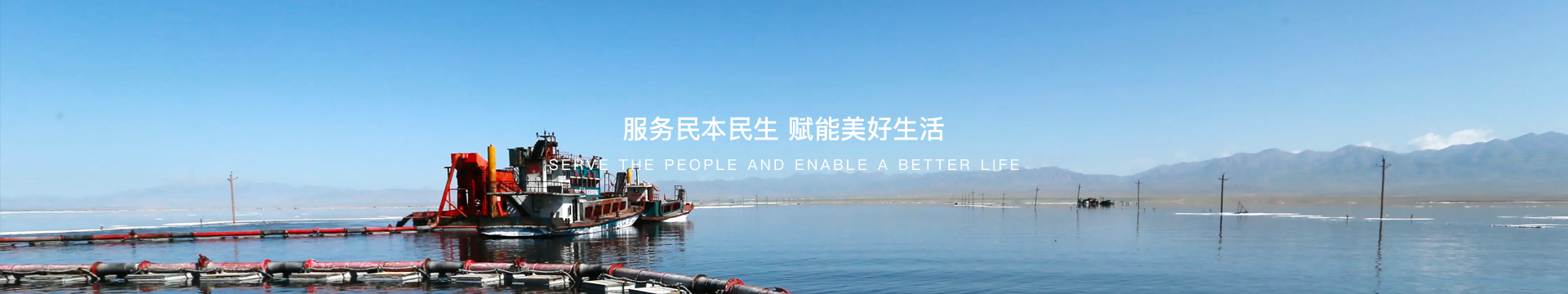 尊龙凯时人生就是搏 -官网首页