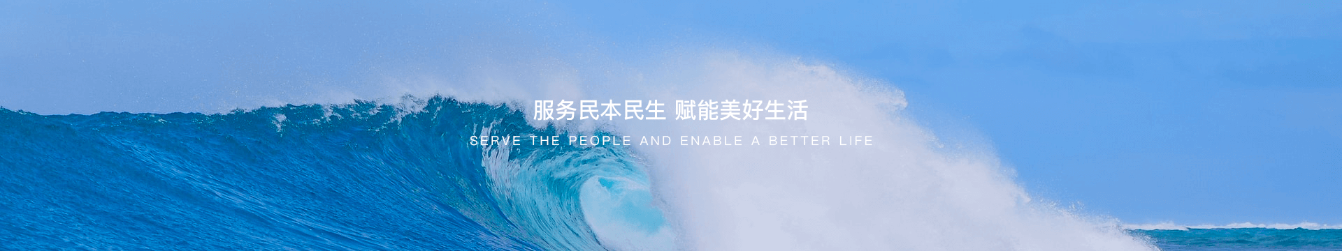 尊龙凯时人生就是搏 -官网首页