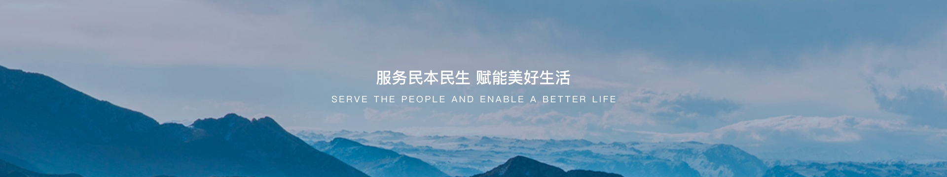 尊龙凯时人生就是搏 -官网首页