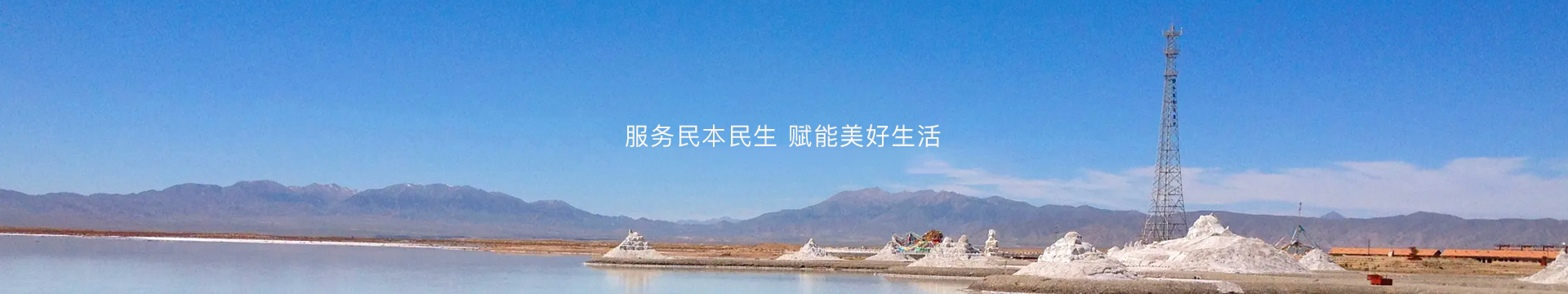 尊龙凯时人生就是搏 -官网首页