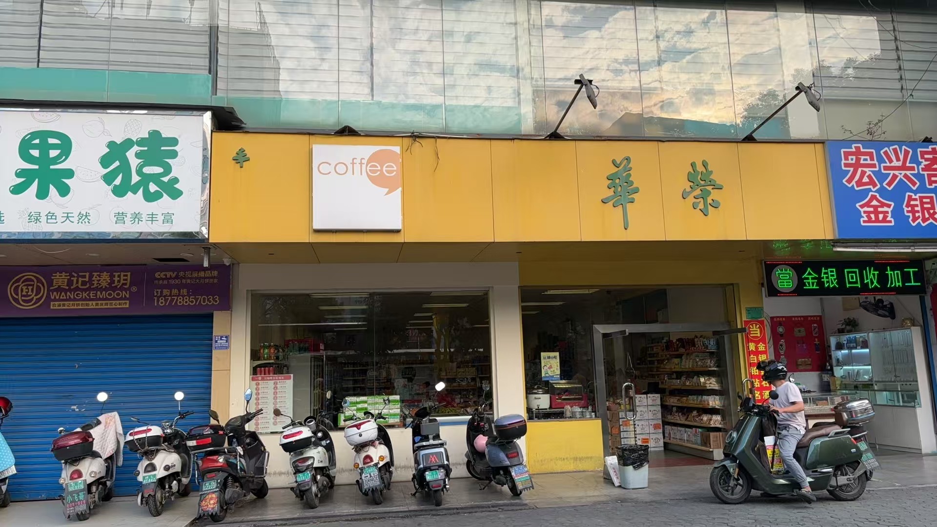 尊龙凯时桂林分公司招租公告