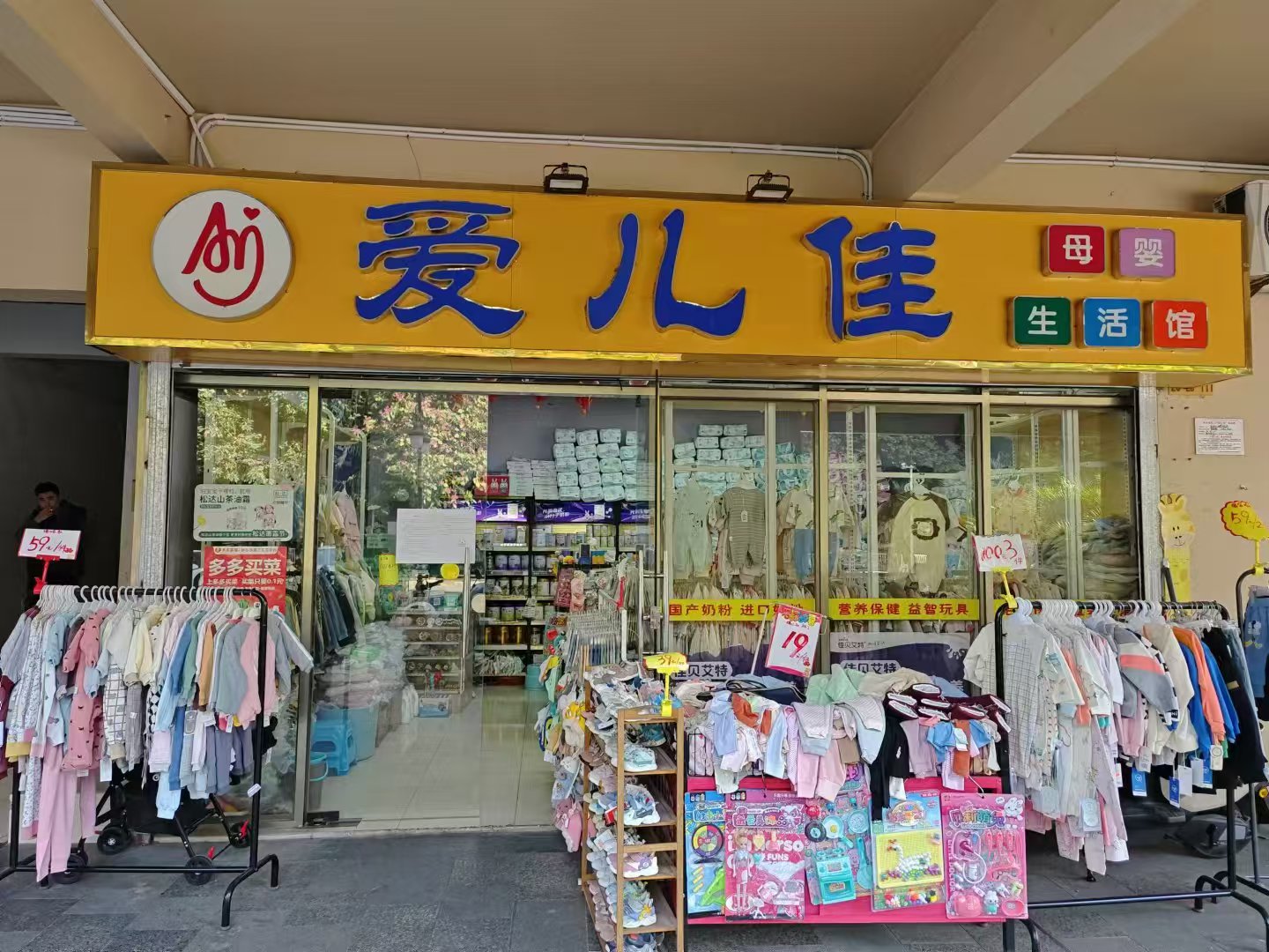 尊龙凯时招租公告