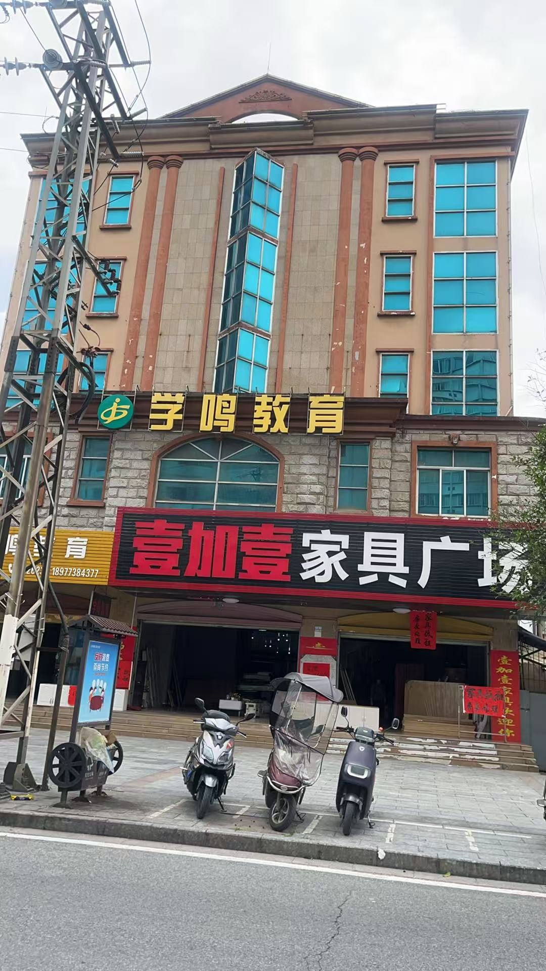 尊龙凯时兴安支公司招租公告