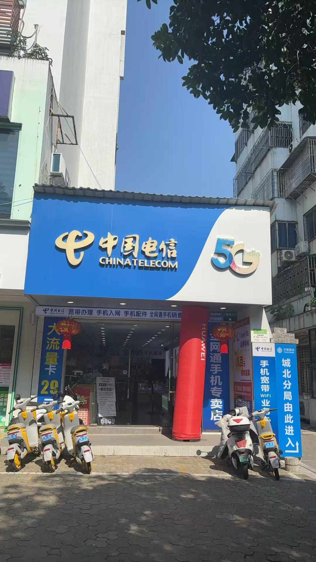 尊龙凯时桂林分公司招租公告