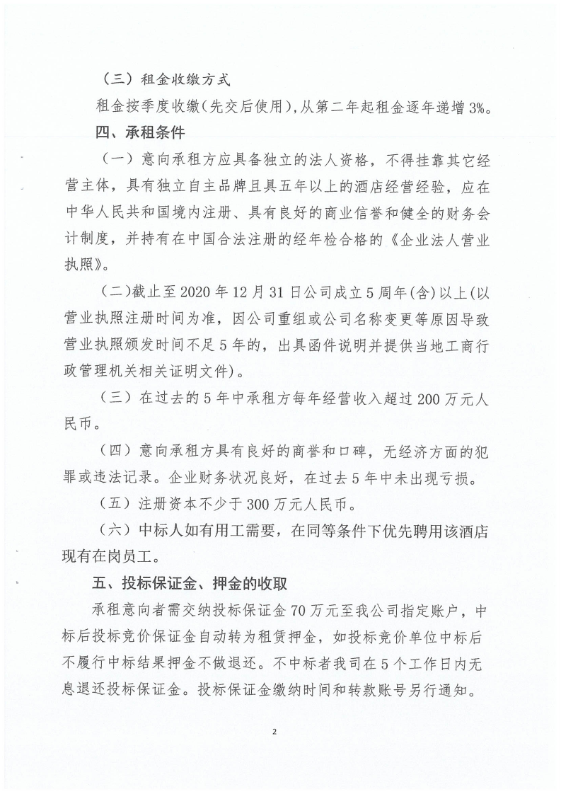尊龙凯时人生就是搏 -官网首页