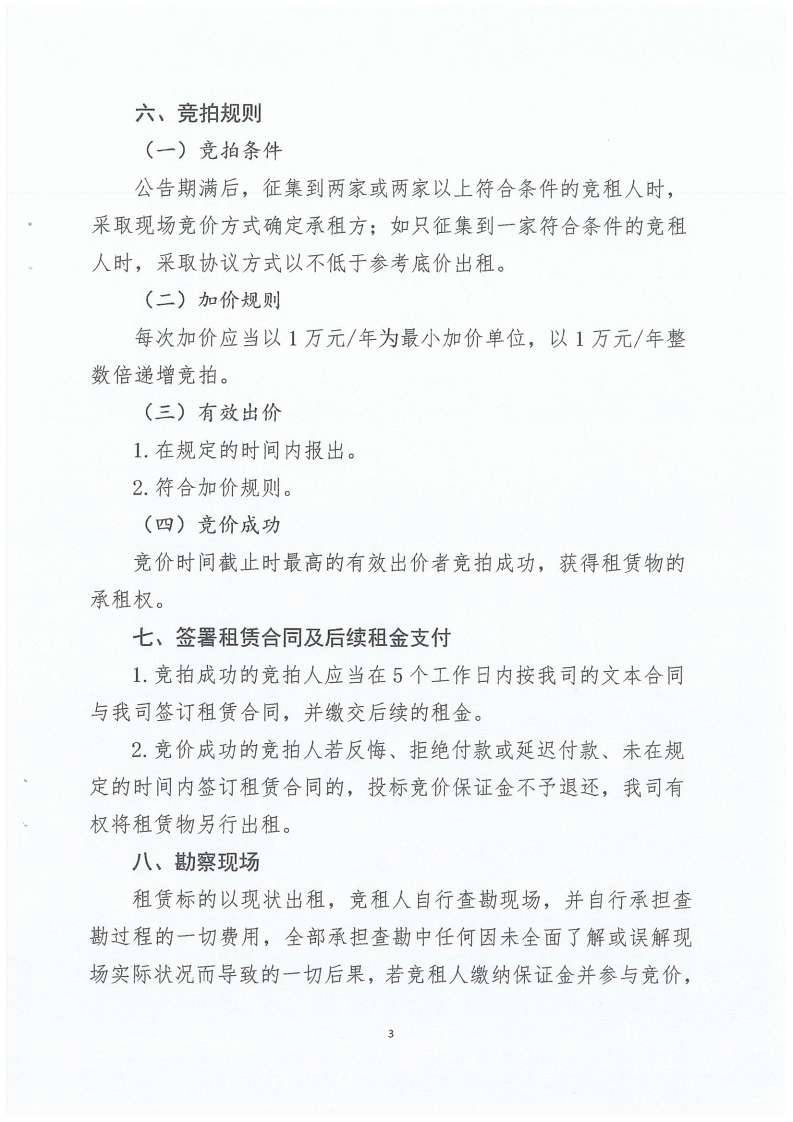 尊龙凯时人生就是搏 -官网首页